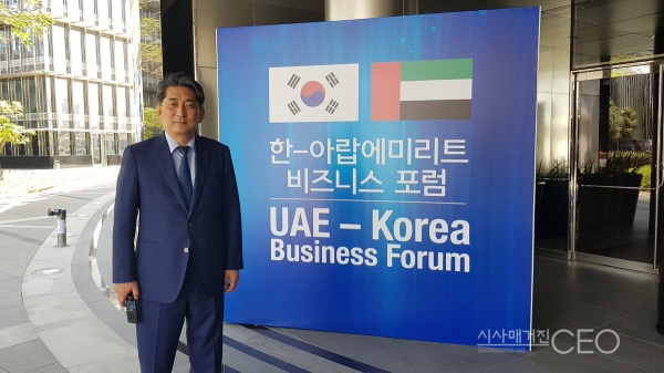 이재한 중기중앙회 부회장