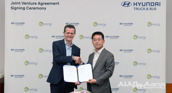 2018년 9월 스위스 ‘H2 Energy’社와 합작법인 ‘현대 하이드로젠 모빌리티’ 설립 계약 체결