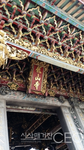 타이페이에서 가장 오래된 사원 용산사의 입구. 이름에서 용자가 들어가기에 곳곳에서 조각된 용을 볼 수 있었다. 사진촬영=시사매거진CEO 이가영 기자