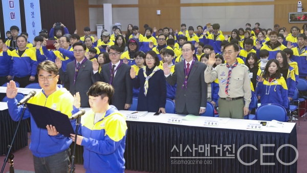 세계 잼버리 서포터즈 발대식에 참석한 송하진 도지사가 선서를 하는 모습 사진=전라북도청 제공