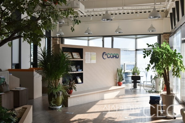코아드 내부 풍경 직원의 복지와 휴계를 고려하듯 편안한 분위기가 느껴진다. 사진촬영=시사매거진CEO 이 신 기자