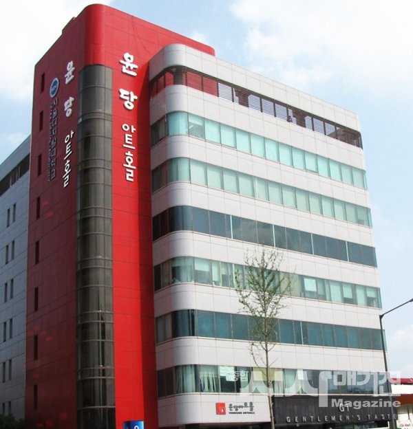 윤당아트홀(사진제공=윤당아트홀)