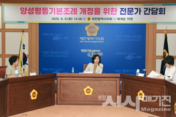 (사진제공= 대전광역시의회)
