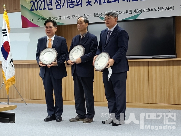 2021년 정기총회 및 제 12회 대한민국 중재인대상 시상식