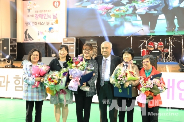 장애인의날 행사(2019)