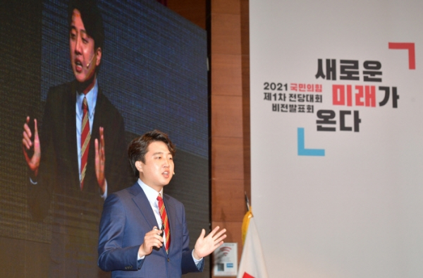 국민의힘 당 대표 후보 이준석(사진=국회기자단)