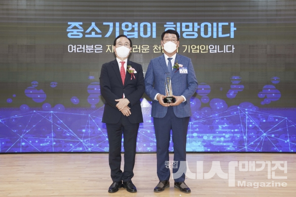 제17회 천안시 기업인의 상 시상식