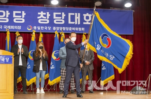 중앙당 창당대회(사진=종합시사매거진 DB)