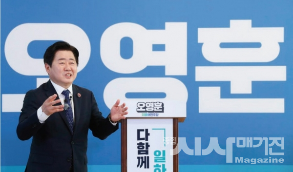 제주특별자치도 오영훈 당선인