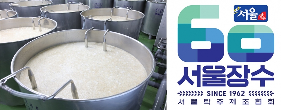 발효 과정(좌)과 60주년 기념 엠블럼(우)