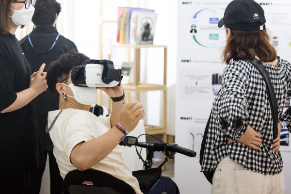 ▲화이트스틱_시각장애의 다양한 유형을 AR로 체험