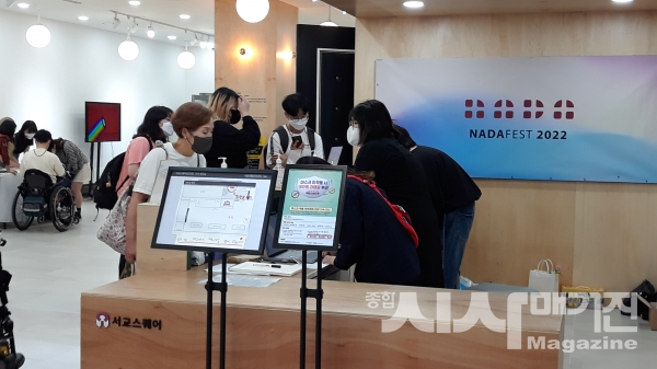 ▲공연 시작 전, 주최측이 준비한 다양한 이벤트를 체험하는 관객