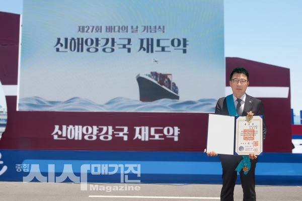 전국항운노동조합연맹 최두영 위원장