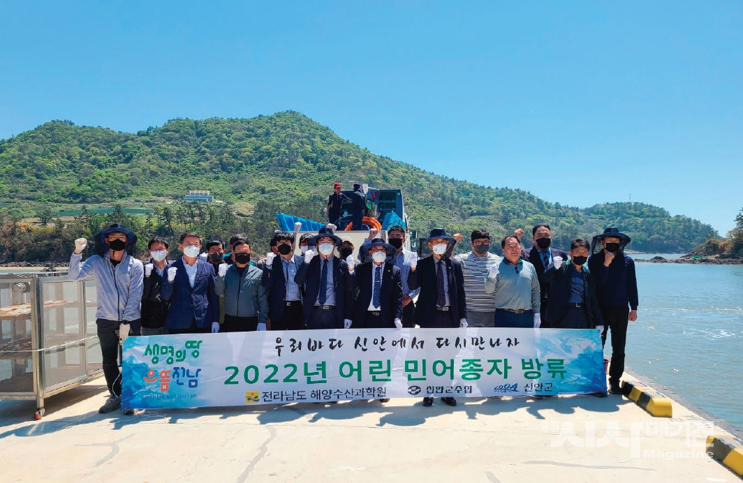 2022년 어린 민어종자 방류 현장