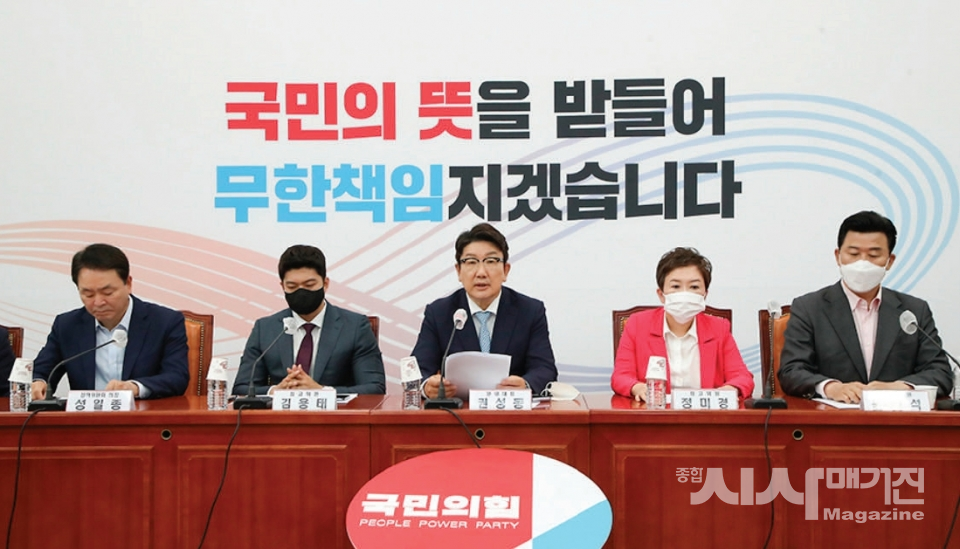 국민의힘 권성동(가운데) 원내대표를 비롯한 최고위원회