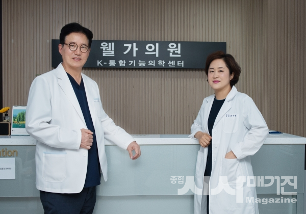 웰가의원 이정행 원장(좌)과 윤수영 행정원장(우)