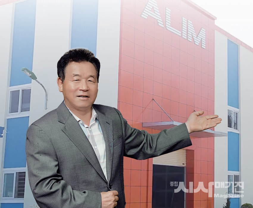 ㈜아림인터텍스 신태성 회장