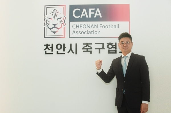 천안시 축구협회 이기호 회장