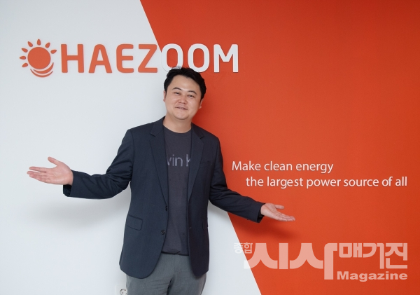 해줌 권오현 대표