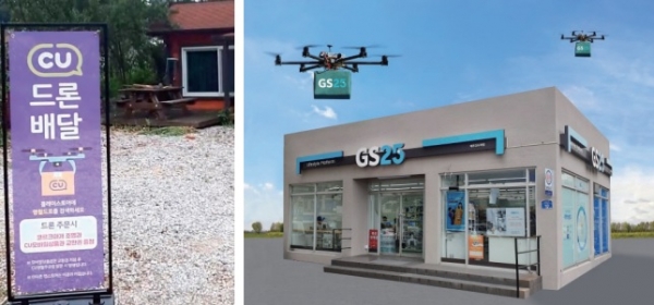 강원도 영월군에서 드론이 CU 상품을 배달하고 있다. /CU 제공