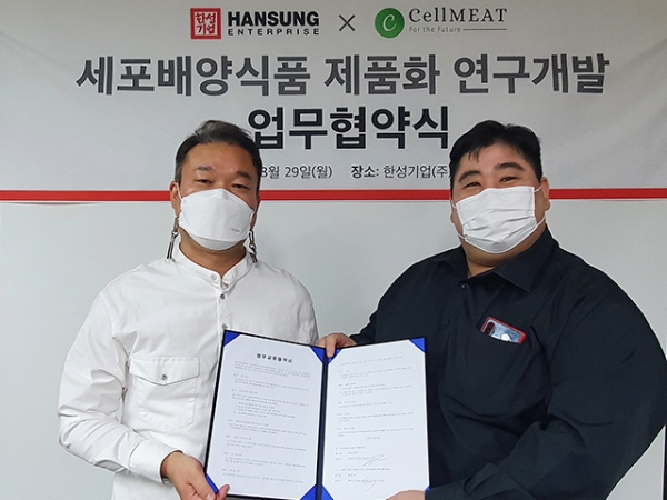 종합식품기업 한성기업과 배양육 전문기업 셀미트가 29일 세포배양식품 시장 경쟁력 제고를 위해 손을 잡았다. 사진=한성식품