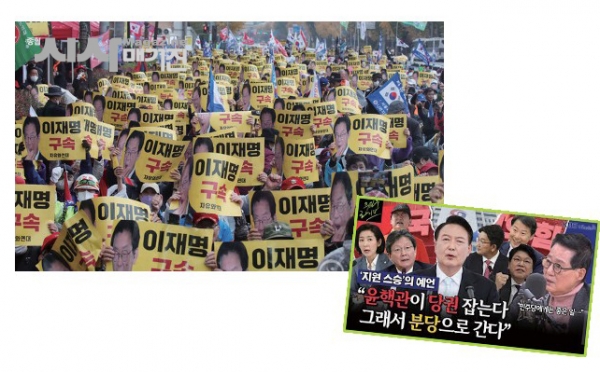 주진우 라이브 화면캡처