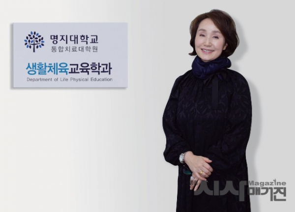 명지대학교 통합치료대학원 생활체육교육학과 이정숙 교수