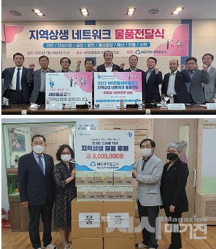 새마을금고 사진