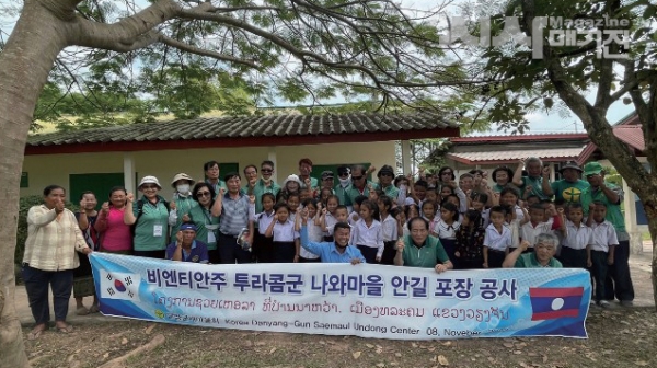 비엔티안주 투라콤군 나와마을 안길 포장 공사