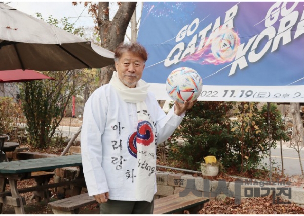 글로벌 아리랑 응원단 권태균 명예 단장