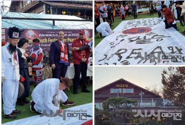 아리랑 응원단 활동