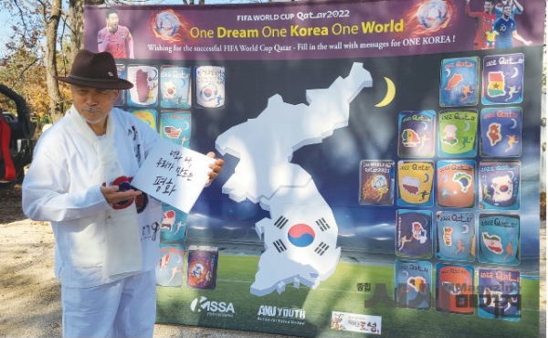 아리랑 응원단 권대균 단장