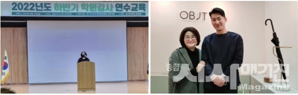 연수교육 제자 OBJT 이건민 아트페어에서