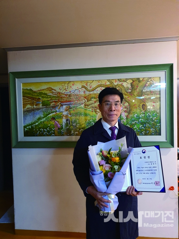 ▲기술사의 날 표창장을 들고있는 홍창기 사장(출처= TRAC 개발그룹 제공)