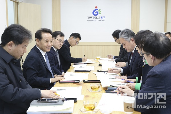 ▲국민의힘 광주시당 - 5개 구청 정책간담회(출처=국민의힘 광주시당)