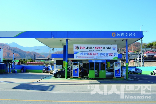 ▲황풍 주유소 전경모습(출처=금산농협 측 제공)