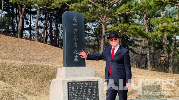 ▲'윤봉길'묘 앞에서 차창규회장(사진=(주)한민족결혼출산장려운동본부)