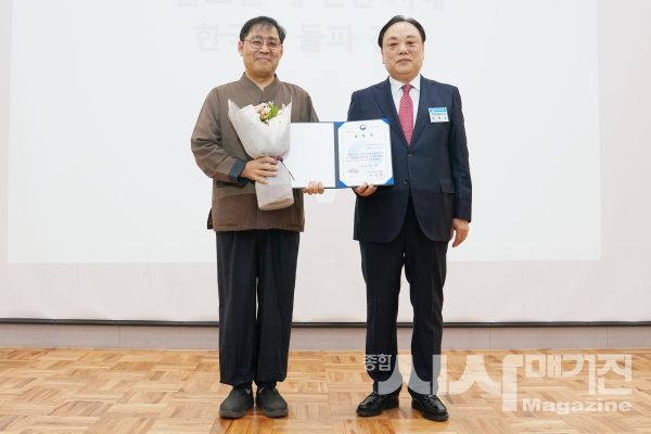 ▲(주)씨에이치하모니 대표 '최성철' 상공의날 수상(출처=(주)씨에이치하모니)