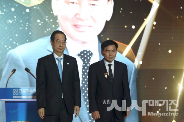 ▲(주)한라엔지니어링 최수철 대표 수상하는 모습(출처=(주)한라엔지니어링)