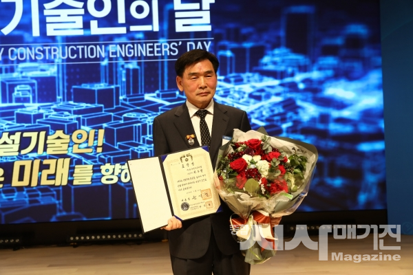 ▲(주)한라엔지니어링 최수철 대표(출처=(주)한라엔지니어링)