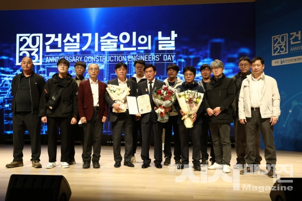 ▲건설기술의 날, 수상하는 최수철 대표와 직원 일동(출처=(주)한라엔지니어링)