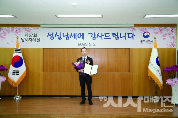 ▲제57회 성실 납세자의 날 표창, 허준이비인후과의 허준 원장(출처=허준이비인후과)