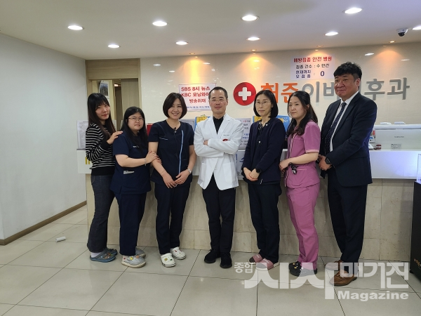 ▲허준이비인후과 병원 직원 일동(출처=데일리뉴스)