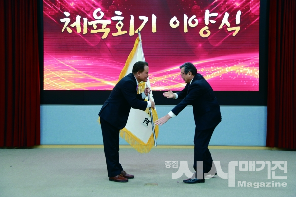 ▲민선1,2기 과천시 체육회 정정균 체육회장 취임식(출처=과천체육회)