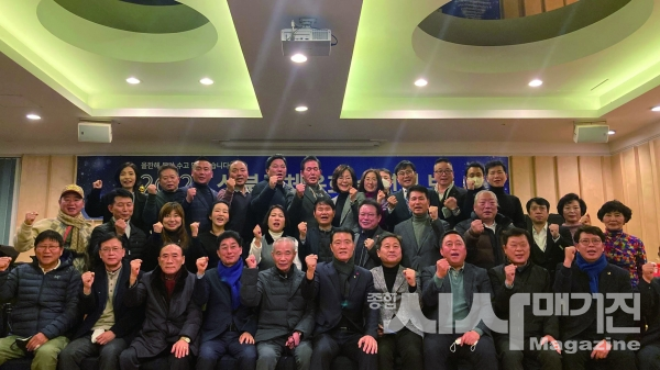 ▲2022 성북구체육회 송년의 밤(출처=성북구체육회 홈페이지)