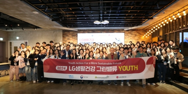 그린밸류 유스 발대식