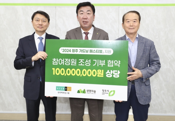 현대백화점 제공. 2024. 4.12.