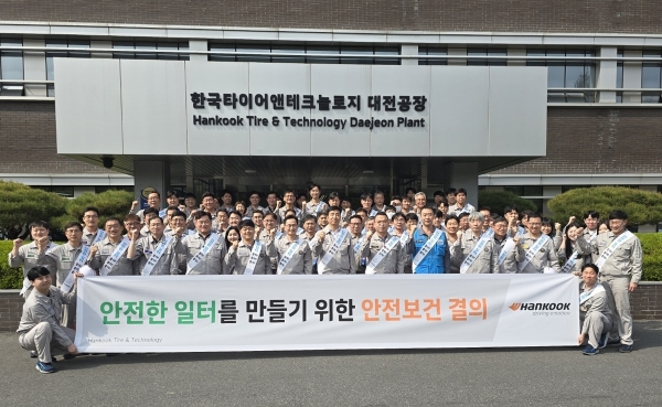 대전공장 앞에서 안전보건경영 선포식 기념 촬영하는 임직원.2024.4.12.한국타이어앤테크놀로지