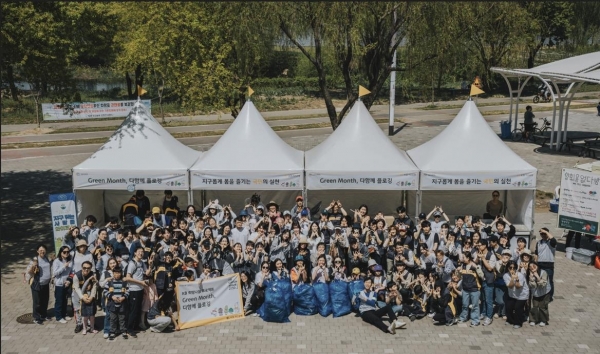 국민은행 한강공원 플로깅 행사.2024.4.16.