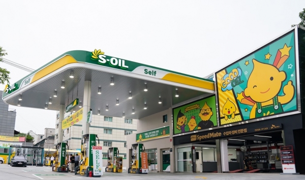 S-OIL, 2024.4.17. 에스오일 제공